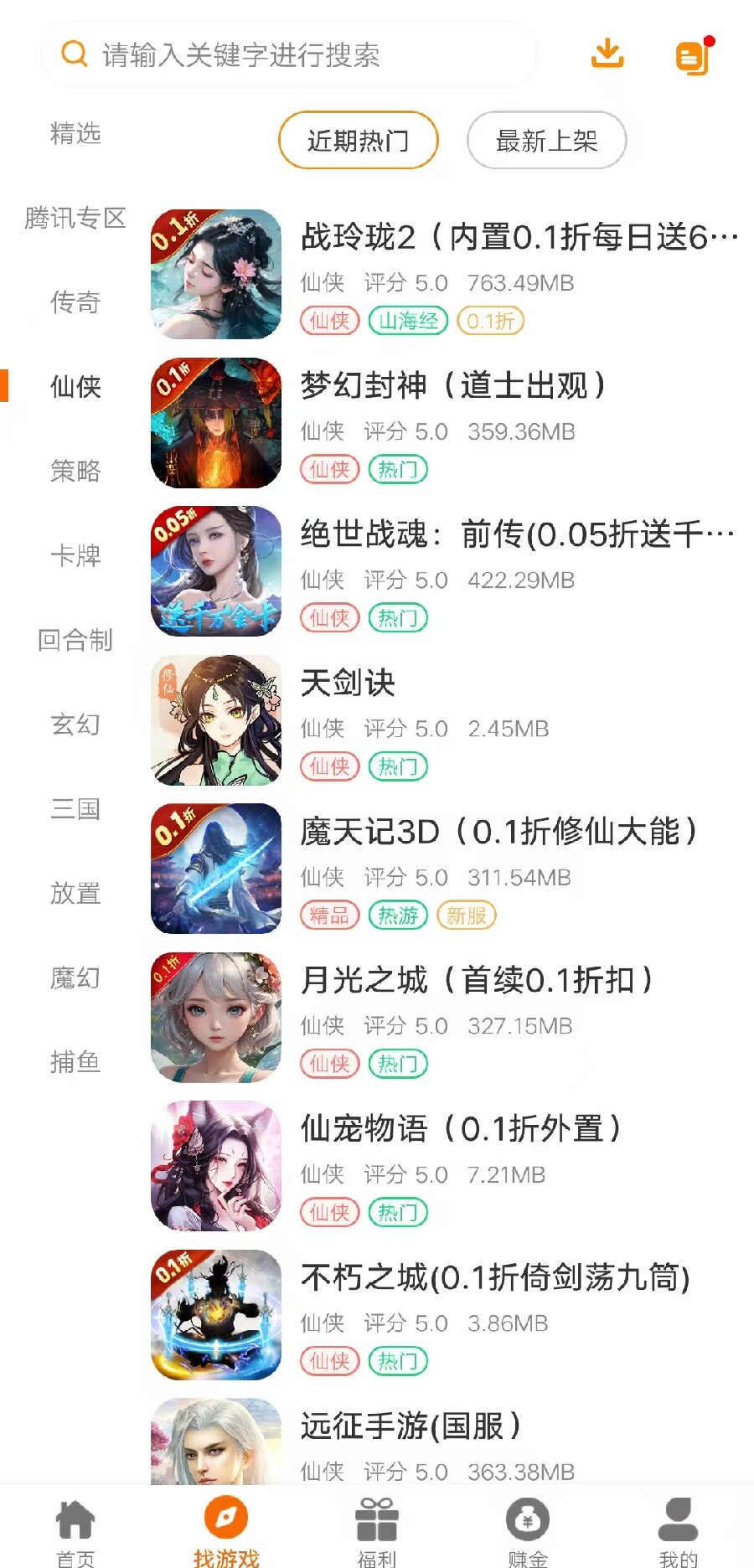 精彩截图-开元互娱2025官方新版