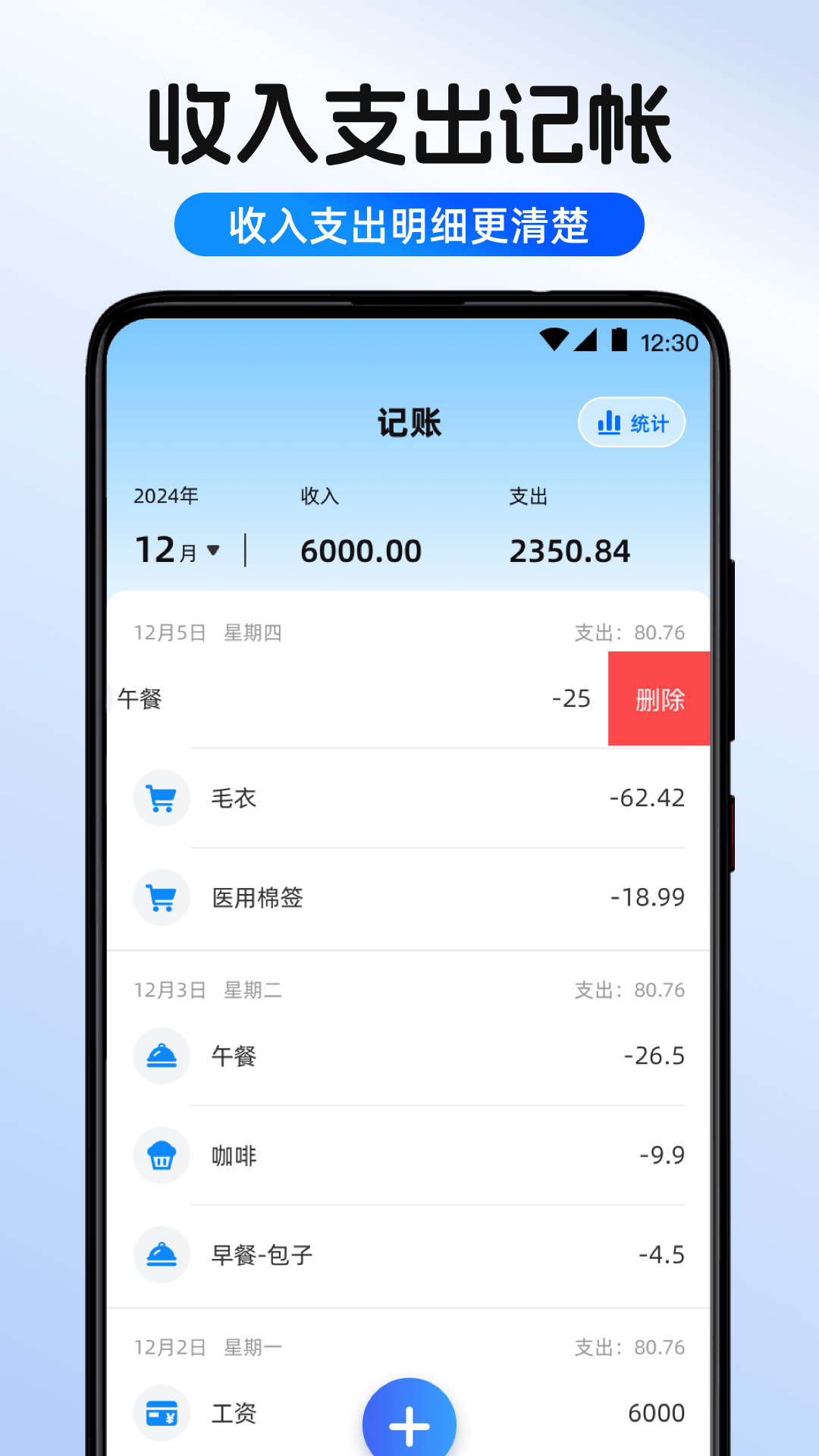 精彩截图-个税IIT退税指南2026官方新版