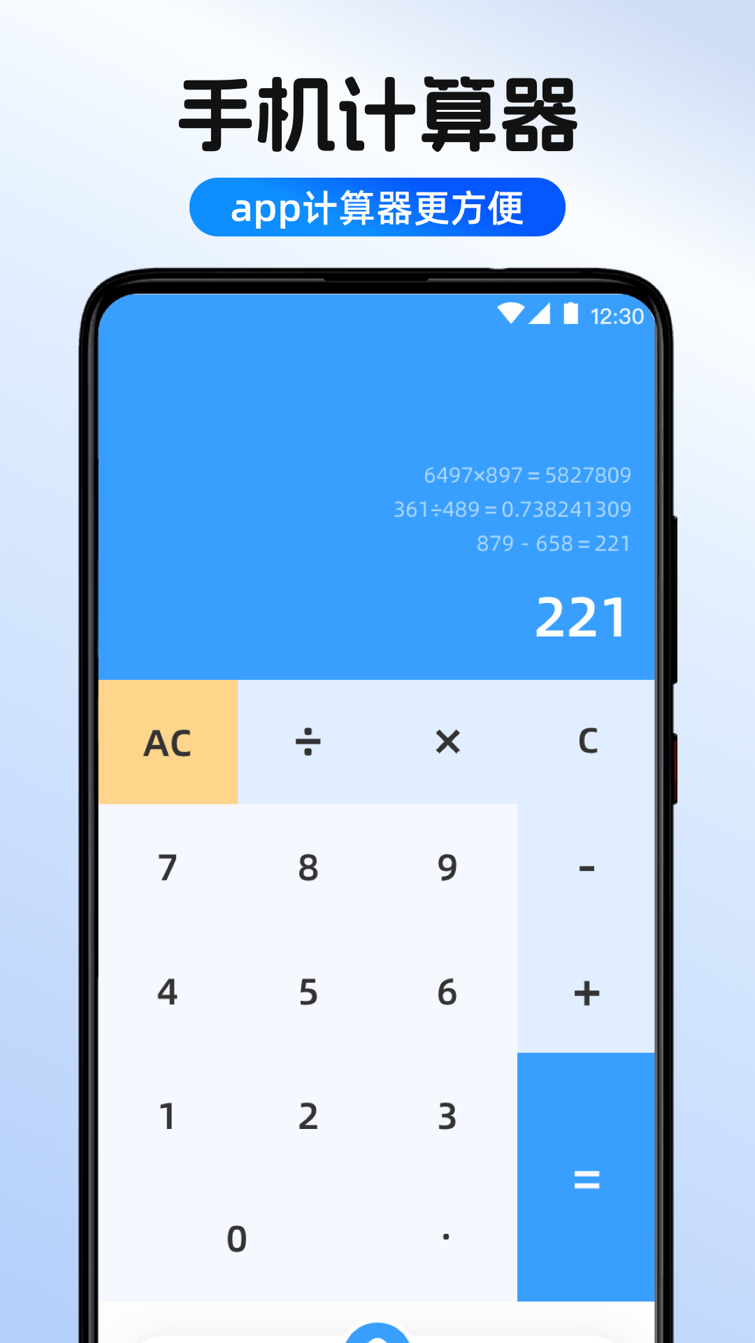 精彩截图-个税IIT退税指南2026官方新版