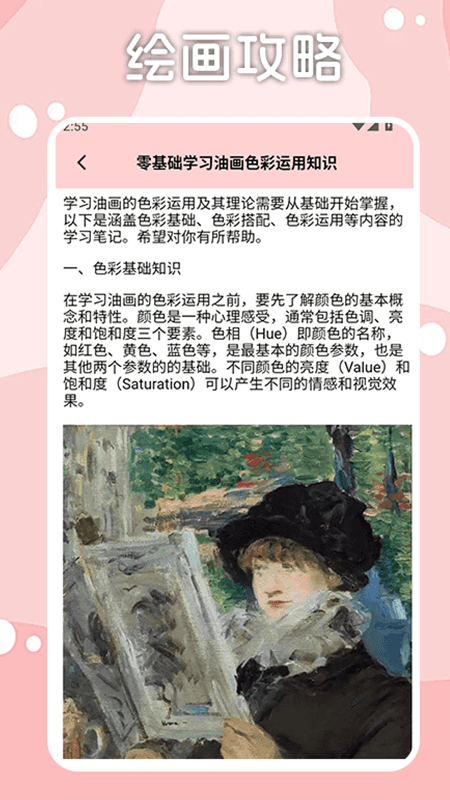 精彩截图-Brushes2026官方新版