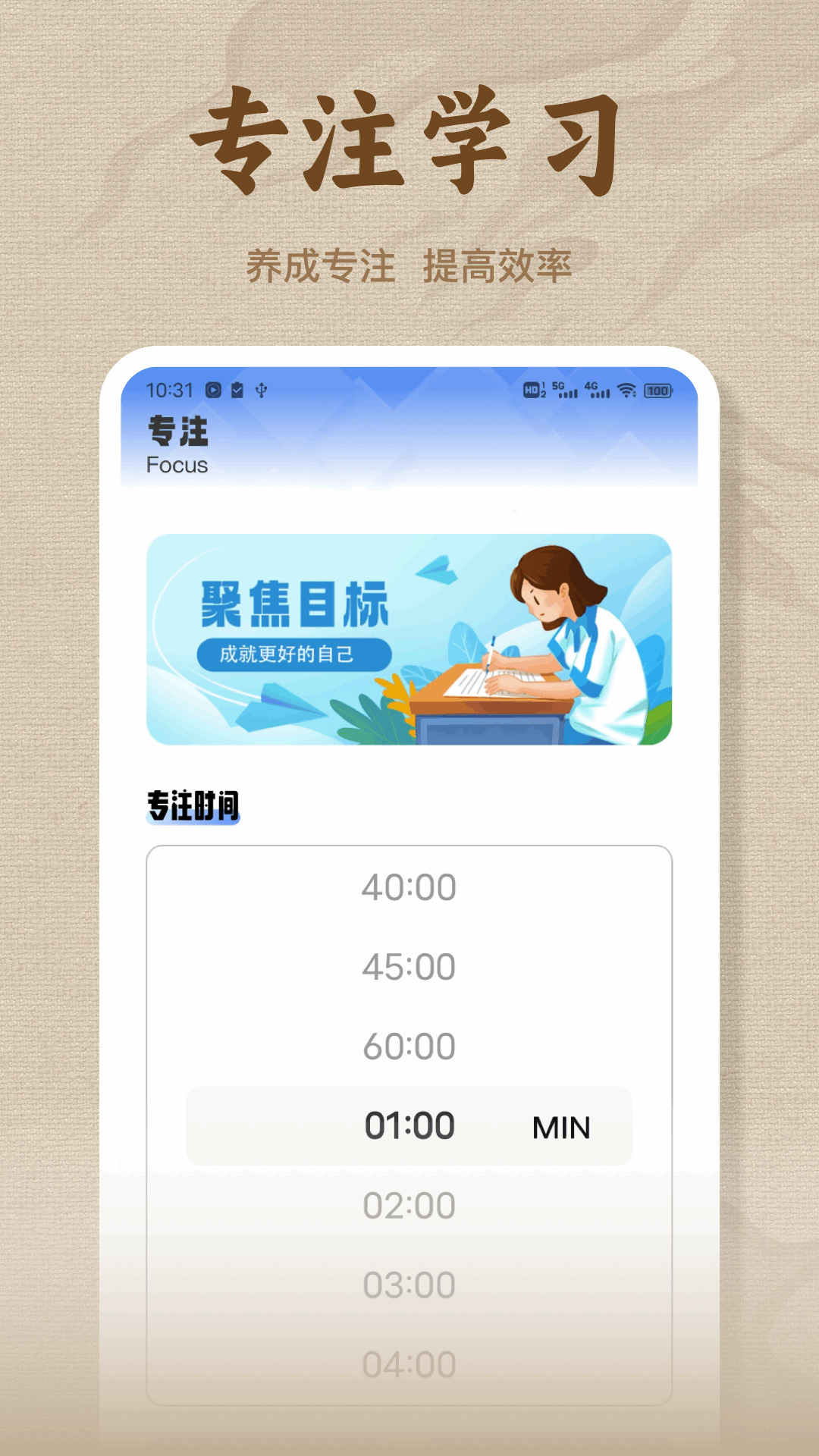 精彩截图-伴读2025官方新版