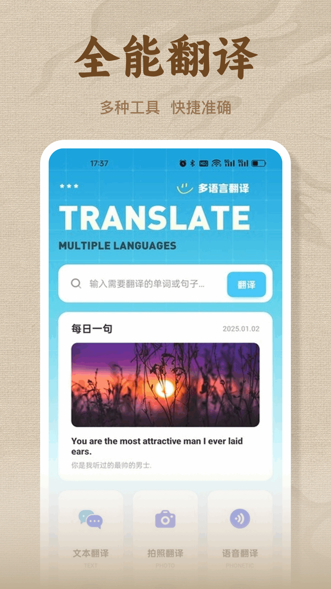 精彩截图-伴读2026官方新版