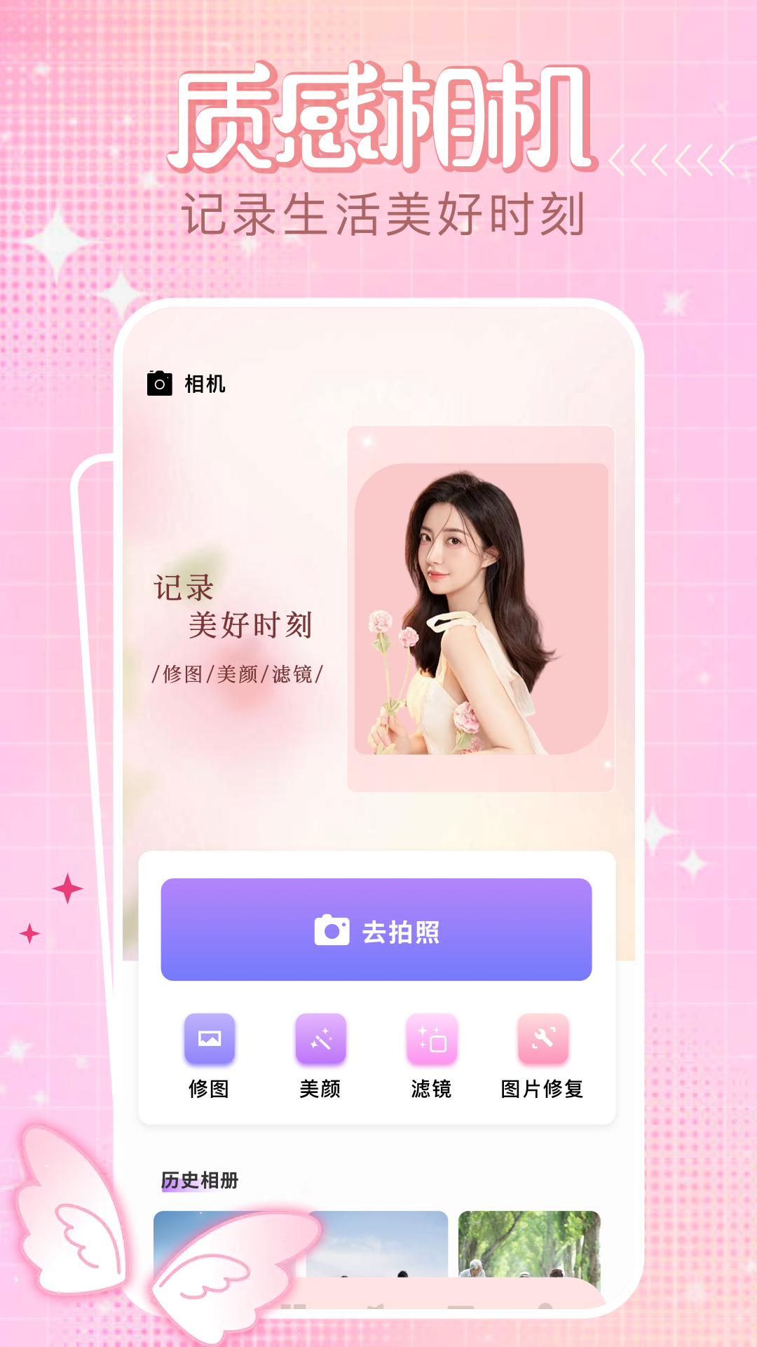 精彩截图-神图定制2025官方新版