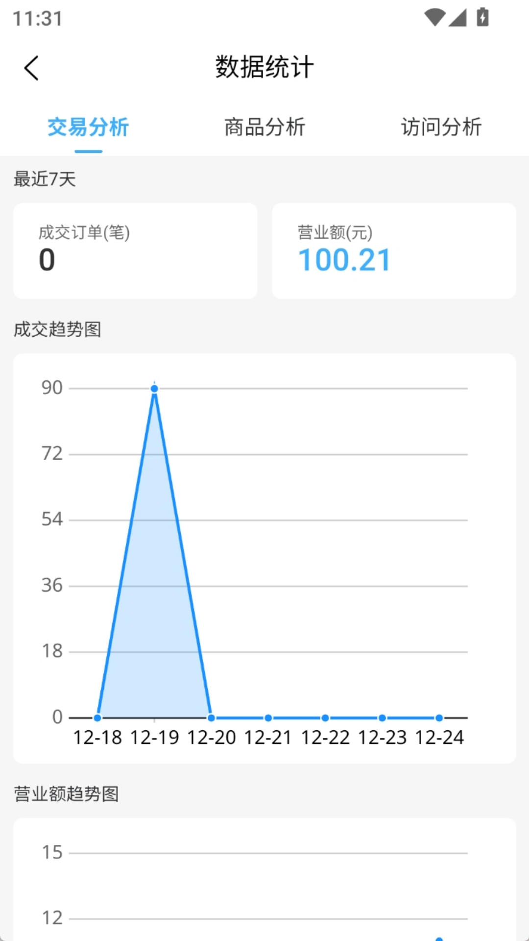 精彩截图-爱家亿联盟软件2026官方新版