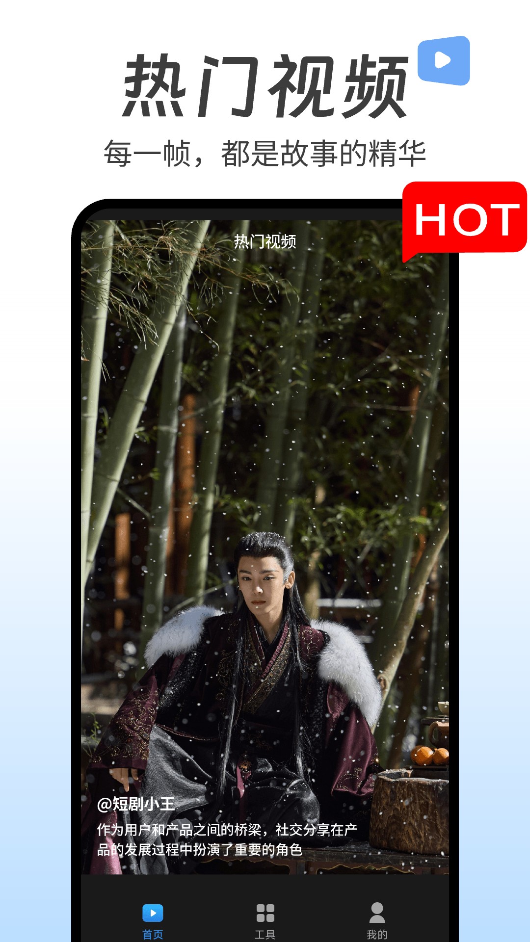 精彩截图-热门短视频大全2026官方新版