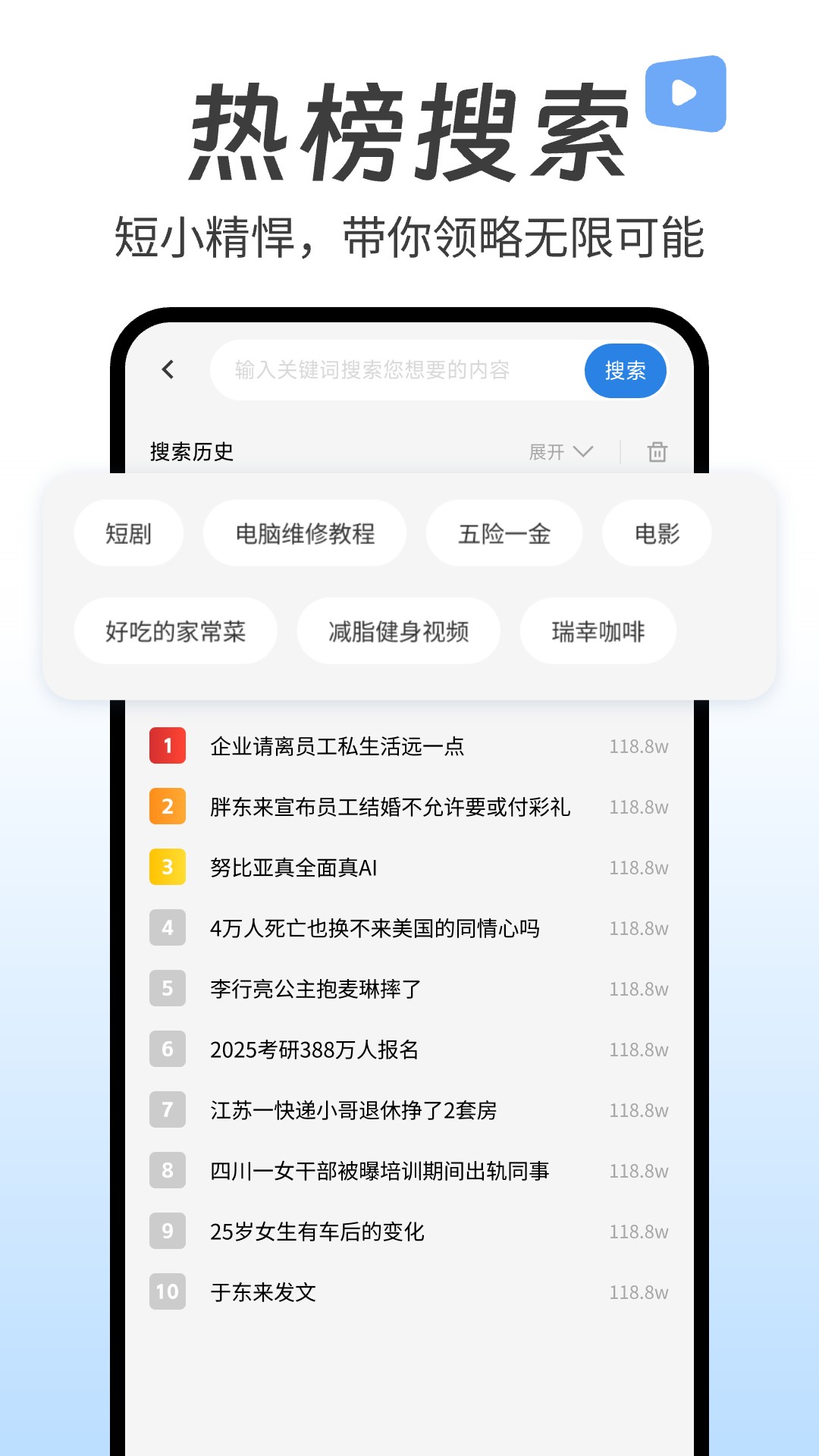精彩截图-热门短视频大全2025官方新版
