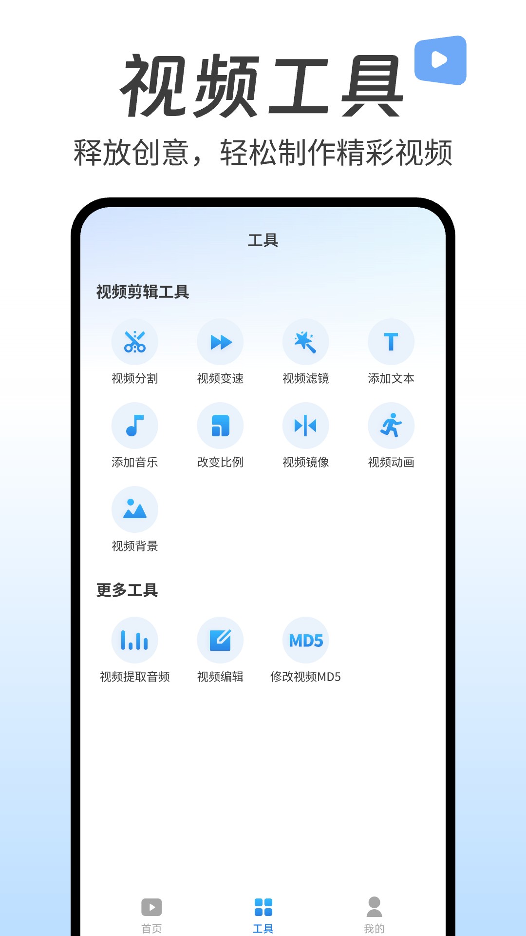 精彩截图-热门短视频大全2026官方新版