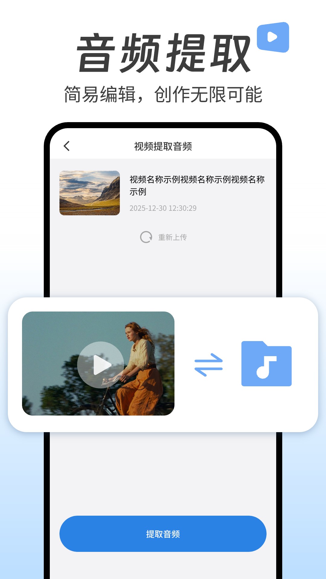 精彩截图-热门短视频大全2026官方新版