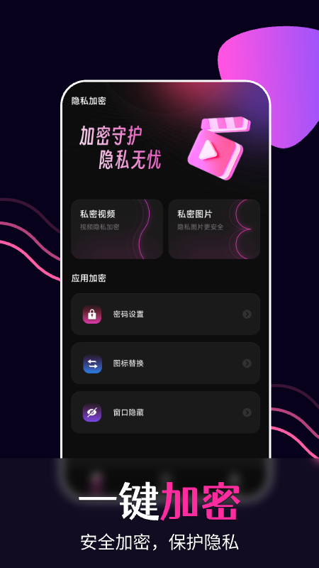 精彩截图-秘密影院播放器2026官方新版