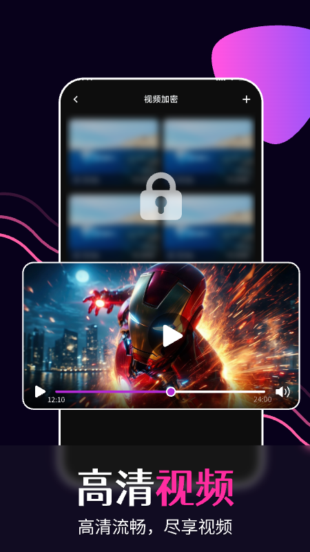 精彩截图-秘密影院播放器2026官方新版