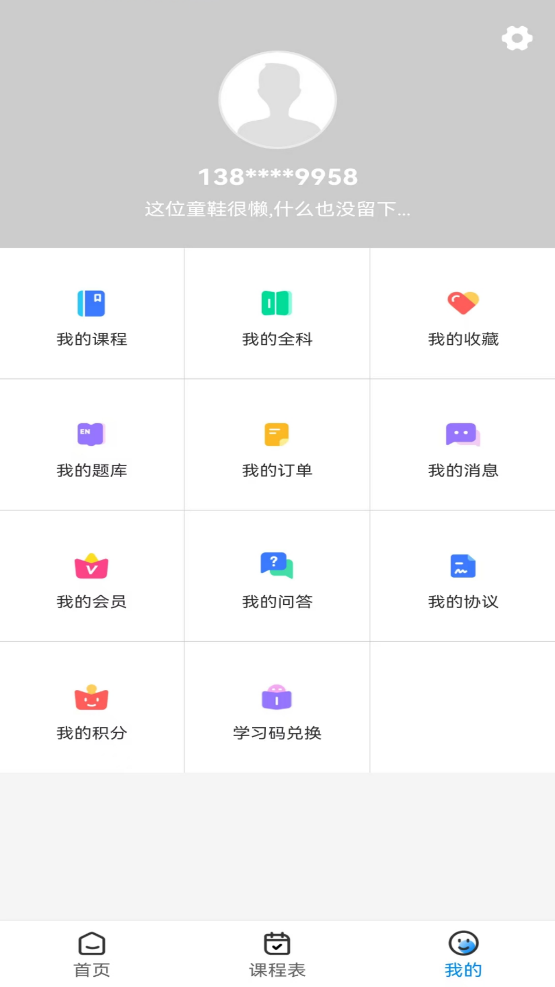 精彩截图-韩龙讲专利2025官方新版