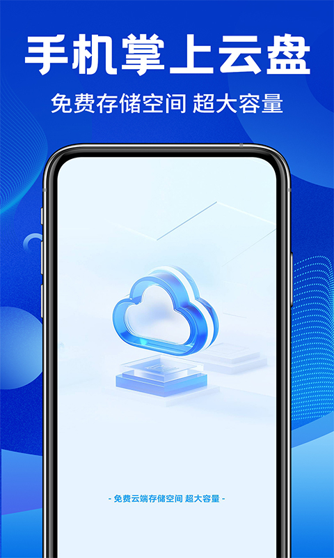 精彩截图-照片相册管家2025官方新版