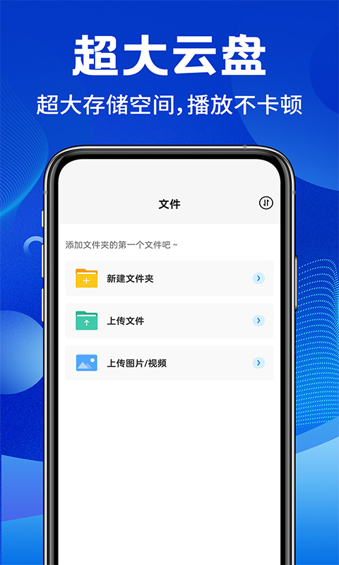 精彩截图-照片相册管家2025官方新版