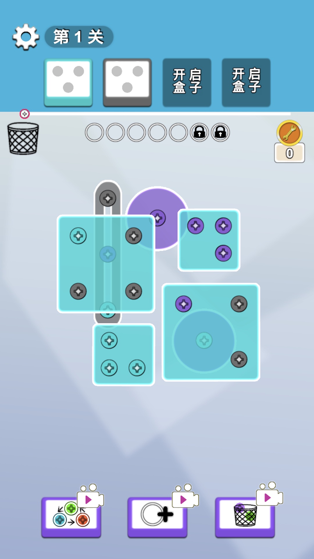 精彩截图-拧螺丝消消2026官方新版