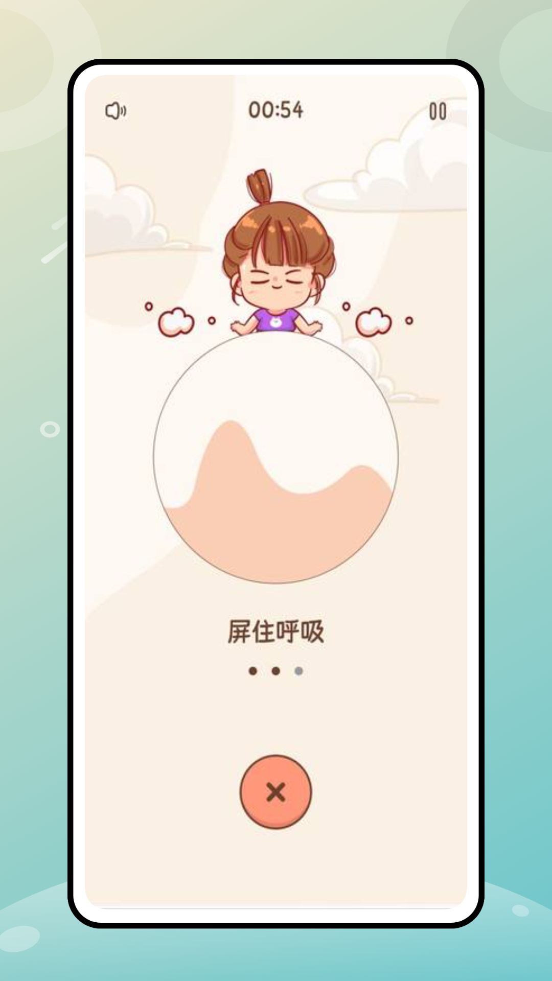 精彩截图-健康彩2026官方新版