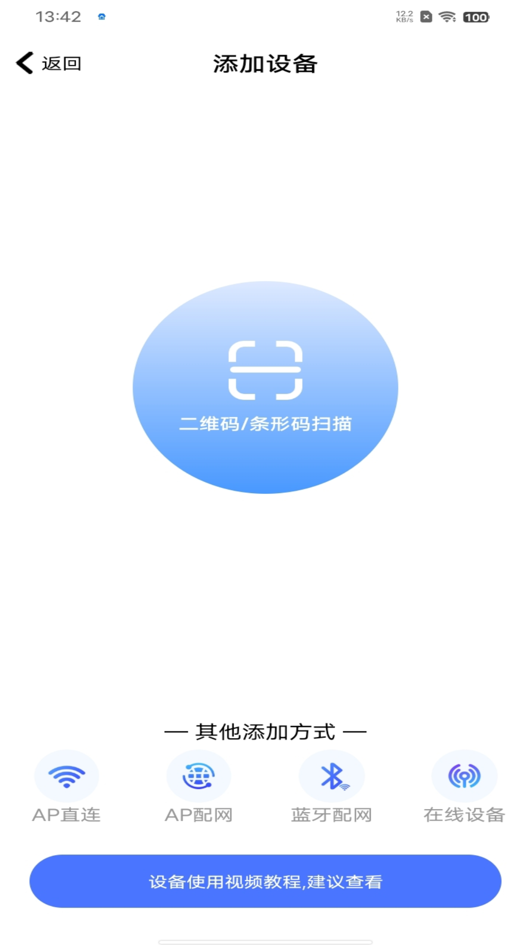 精彩截图-V3652026官方新版