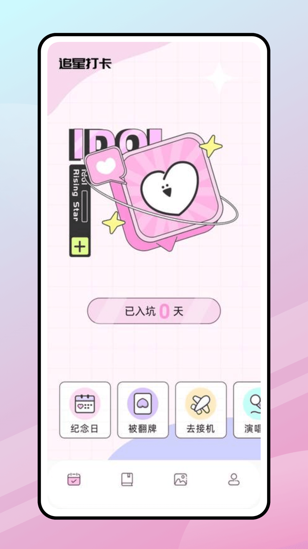 精彩截图-wvs album2025官方新版