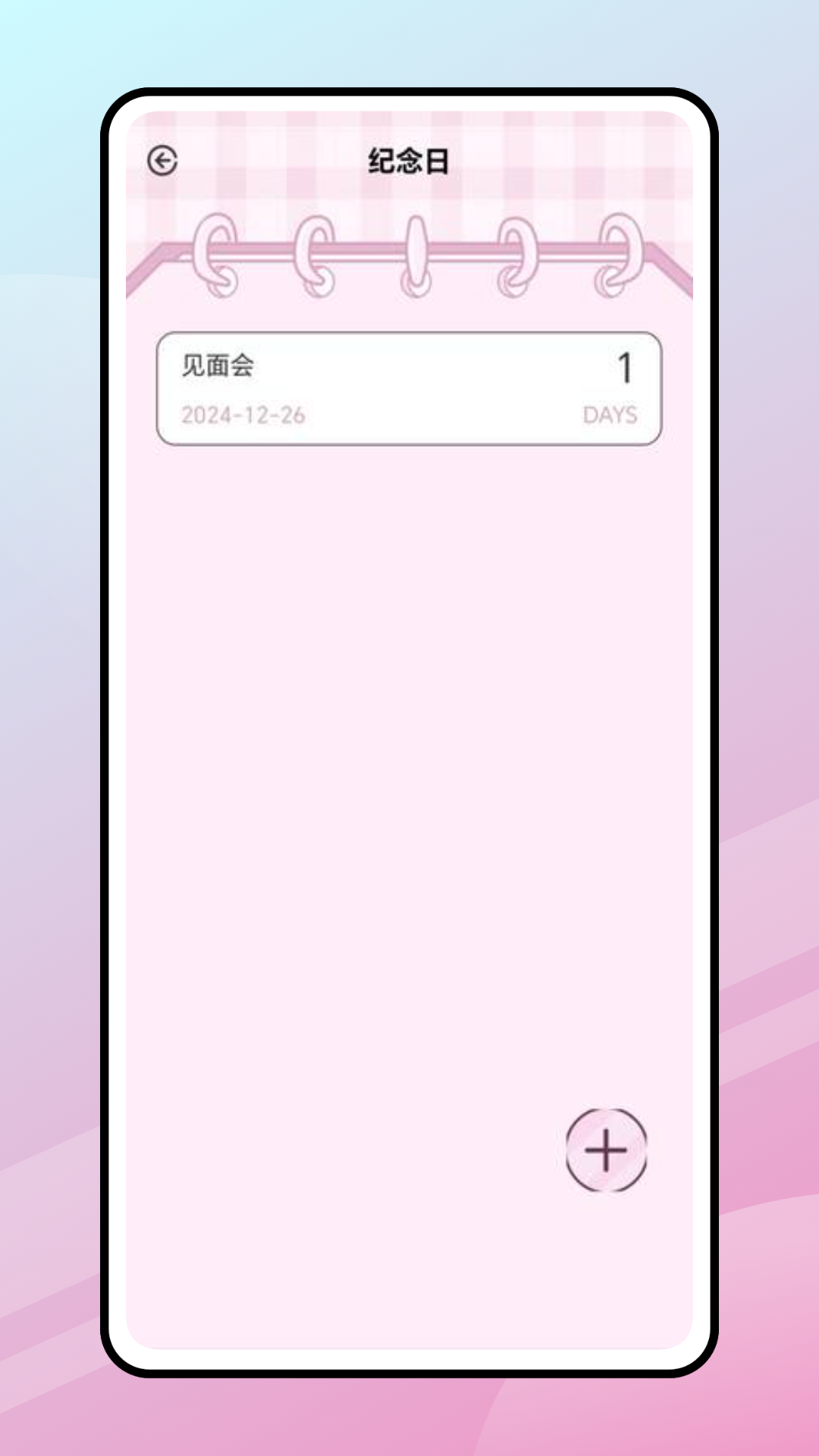 精彩截图-wvs album2025官方新版