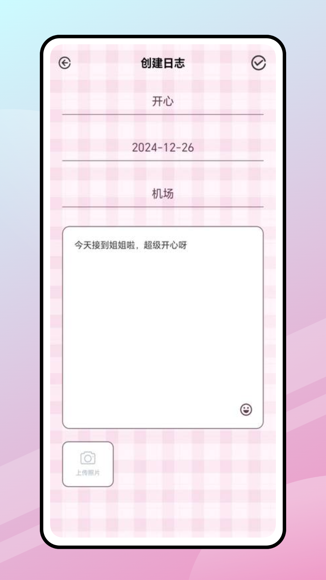 精彩截图-wvs album2025官方新版