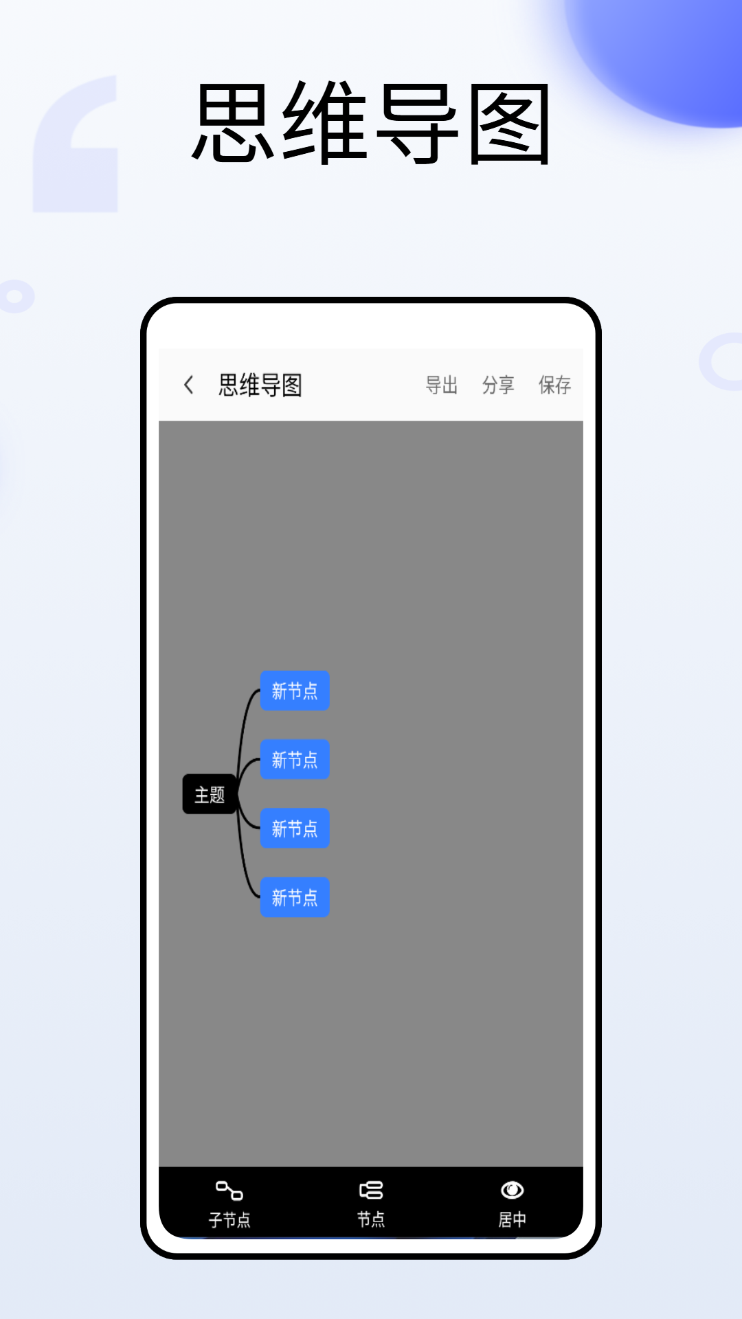 精彩截图-文档手机版2025官方新版
