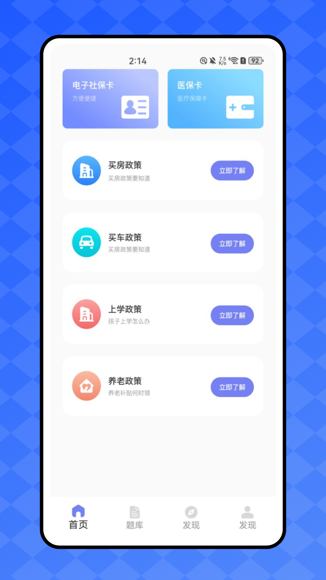 精彩截图-云康妇幼2025官方新版