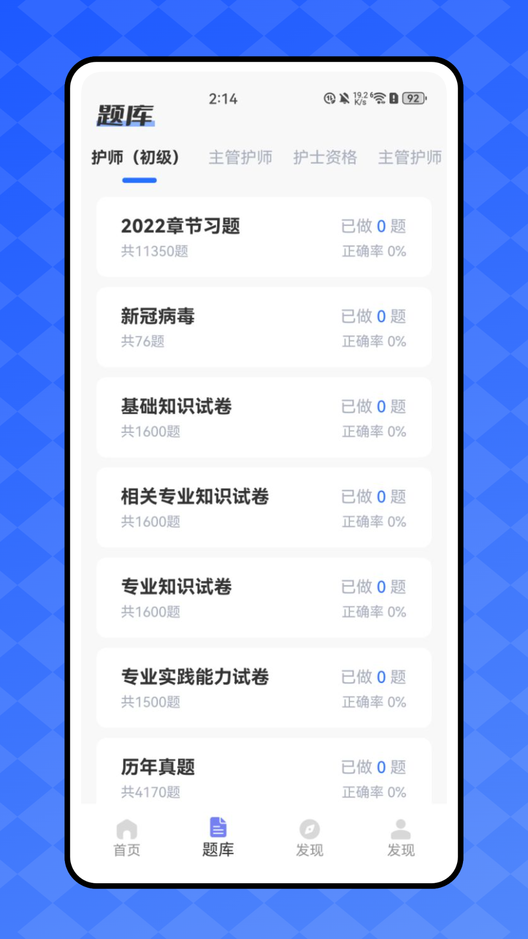 精彩截图-云康妇幼2025官方新版