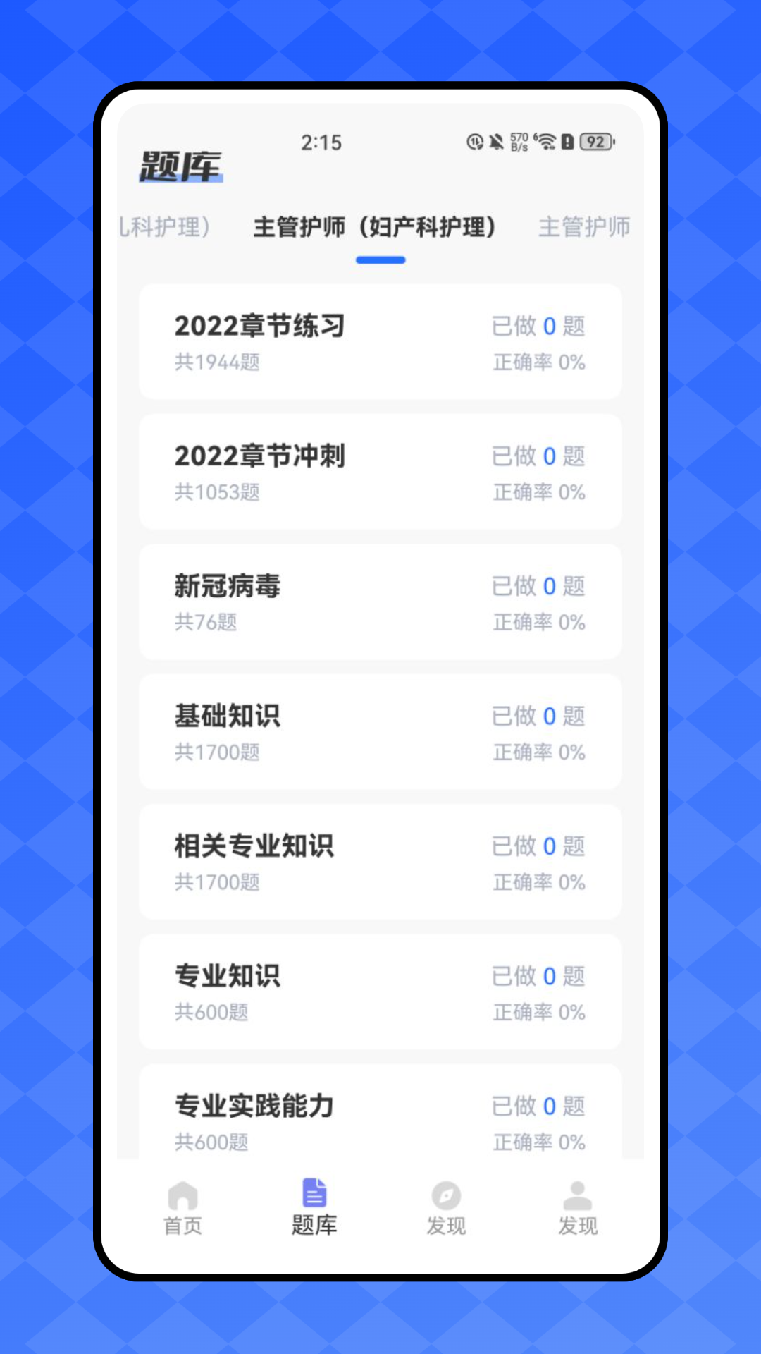 精彩截图-云康妇幼2025官方新版