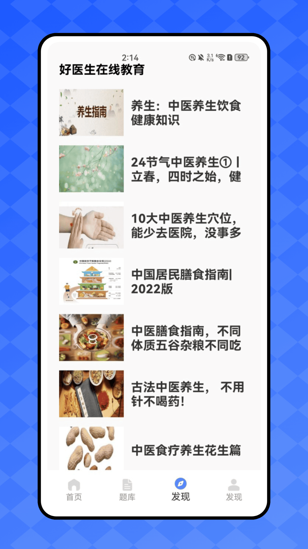 精彩截图-云康妇幼2025官方新版