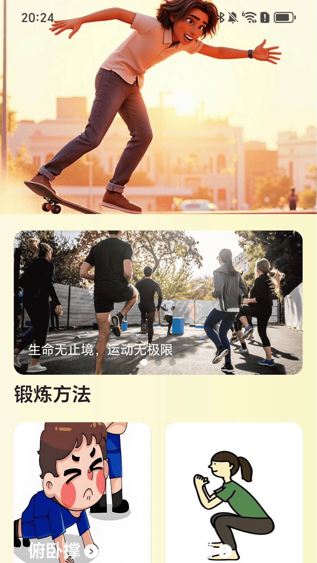 精彩截图-暖阳出行2025官方新版