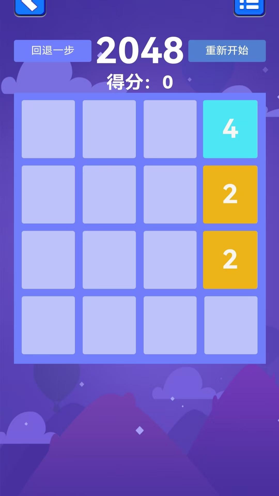 精彩截图-新汇聚助手2025官方新版