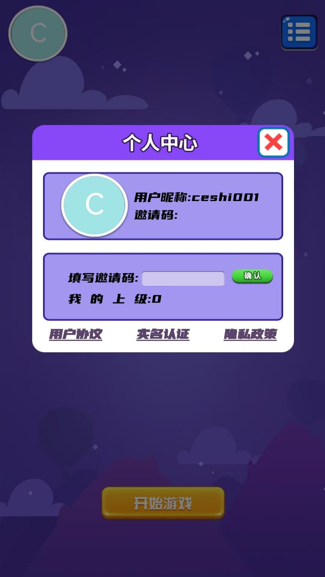 精彩截图-新汇聚助手2025官方新版