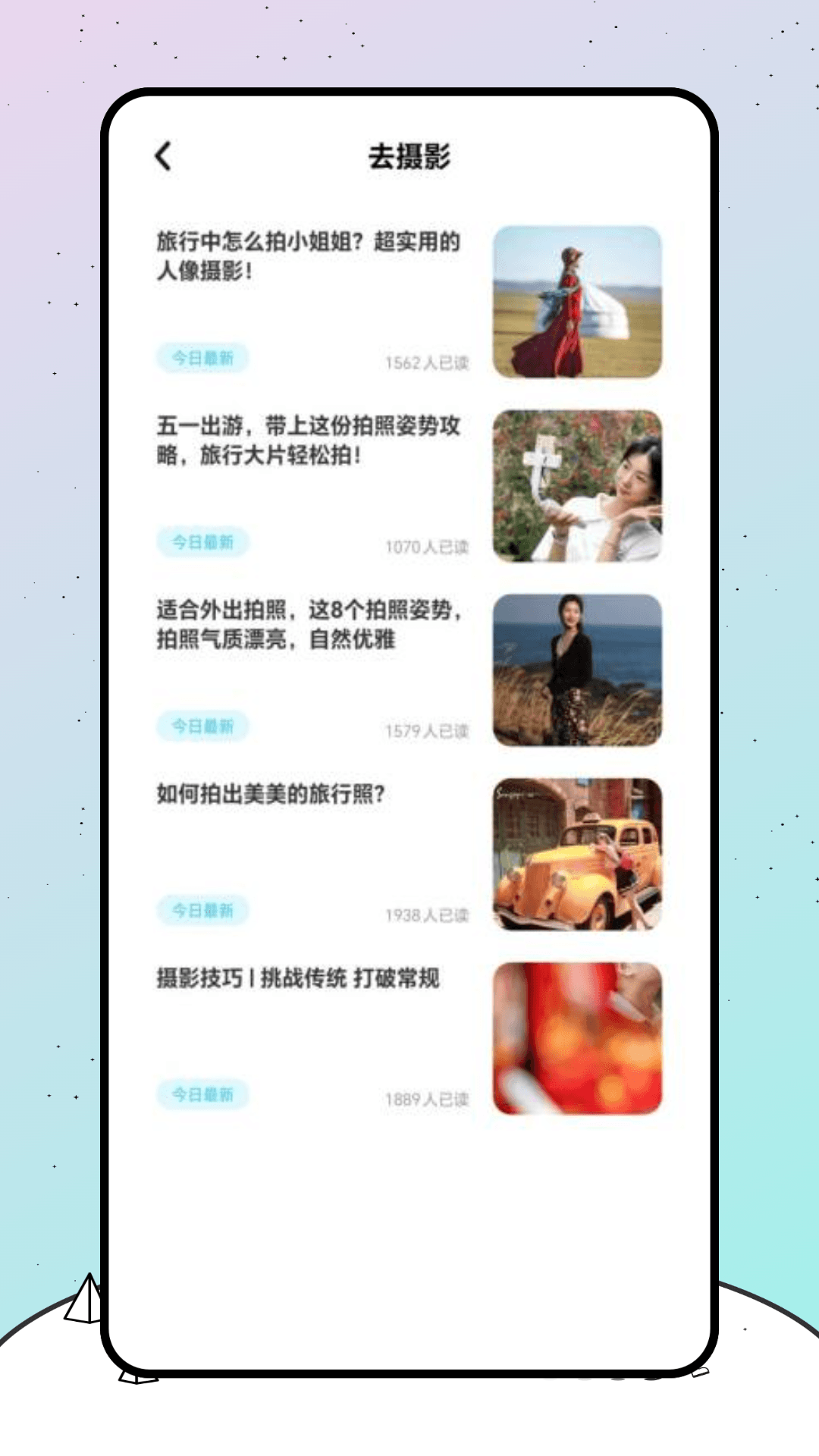 精彩截图-健康彩云南2025官方新版