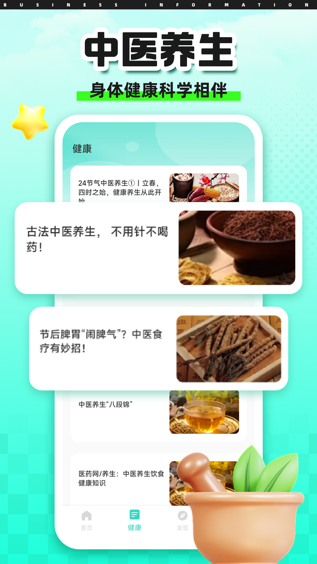 精彩截图-健康彩云南2026官方新版