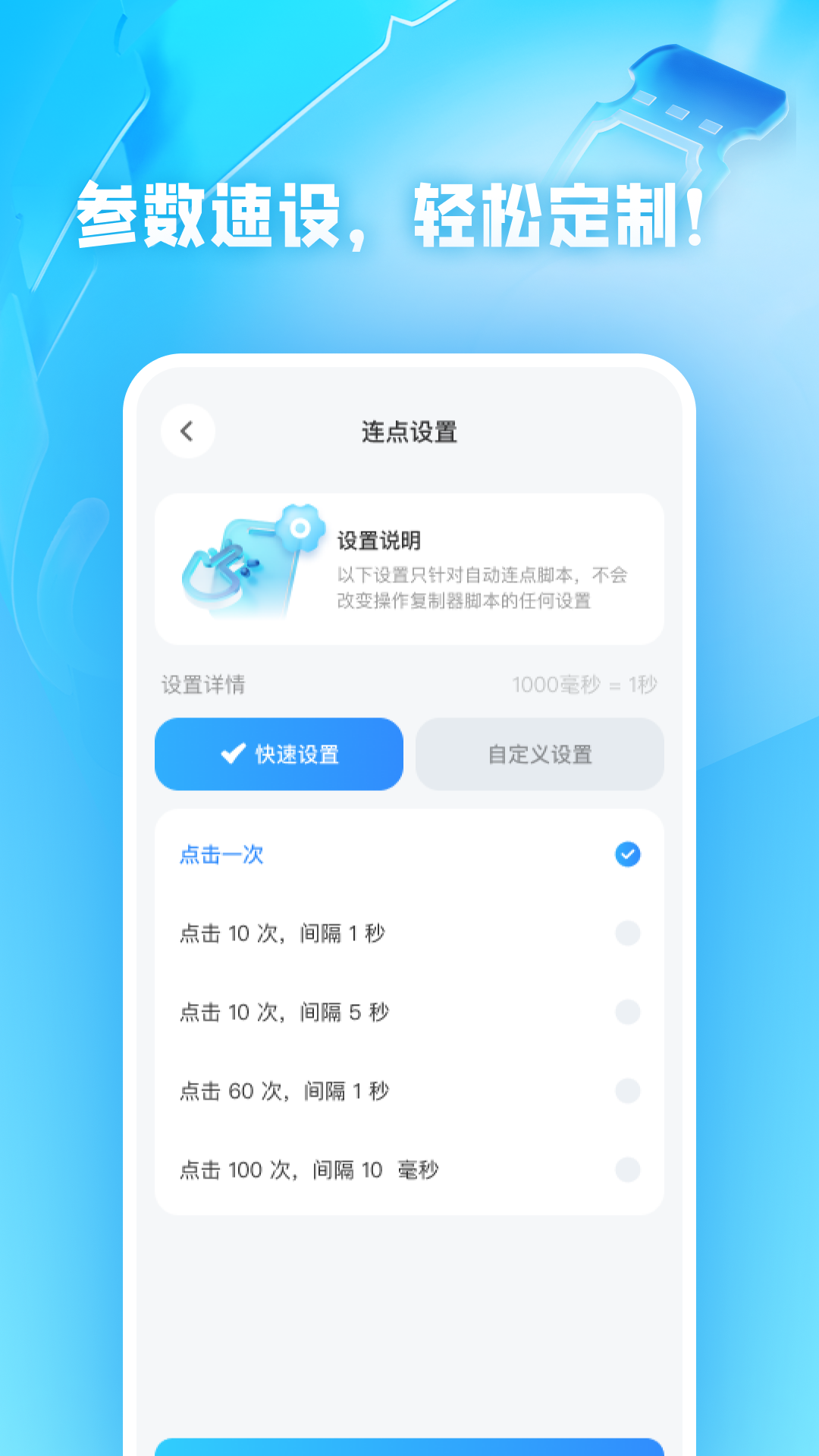 精彩截图-极速抢票助手2025官方新版