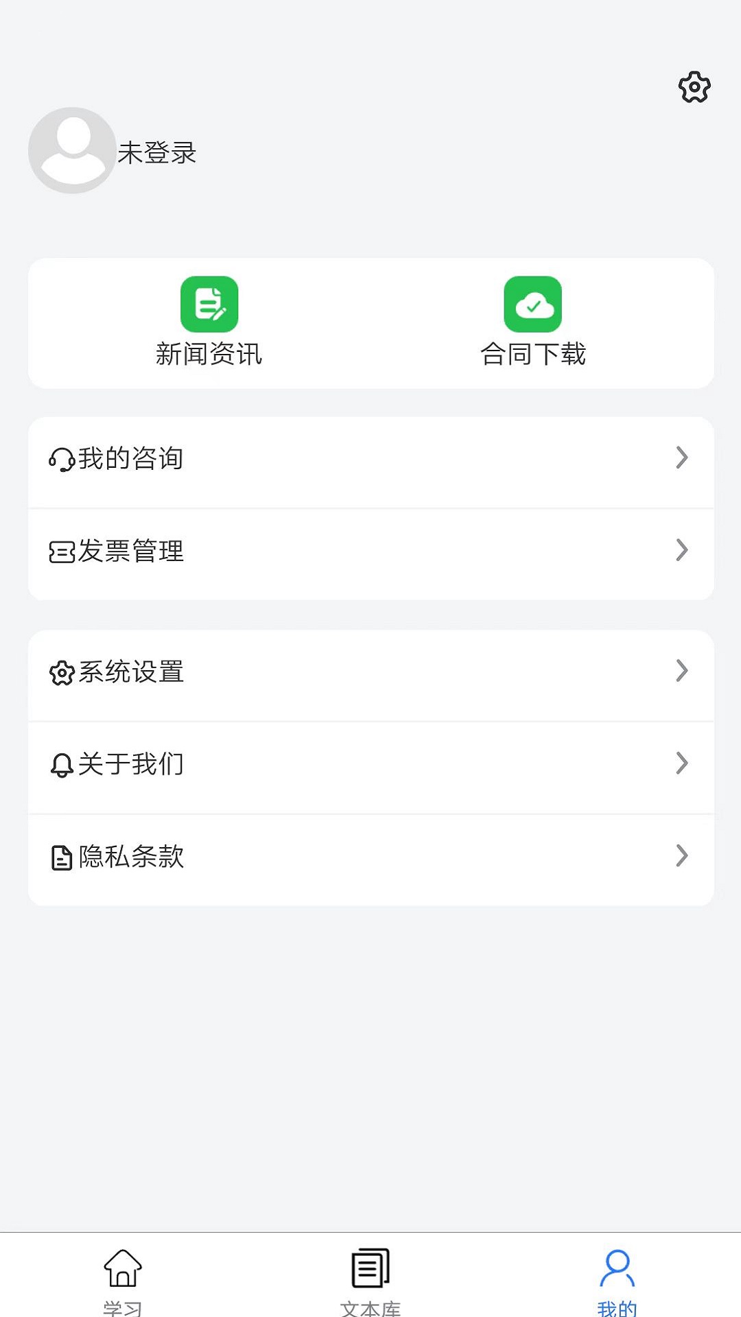 精彩截图-优律师2025官方新版