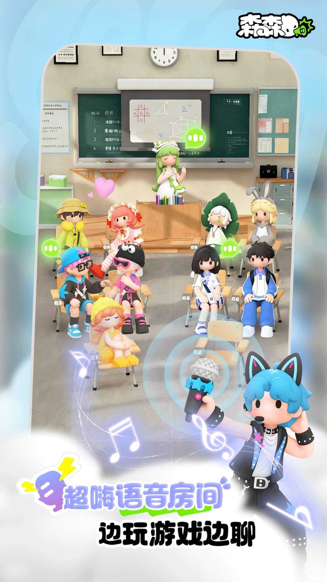 精彩截图-森森2026官方新版