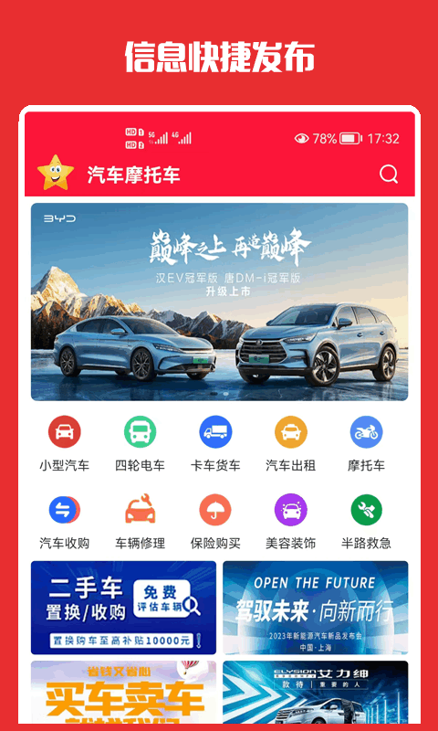 精彩截图-香瓜2025官方新版