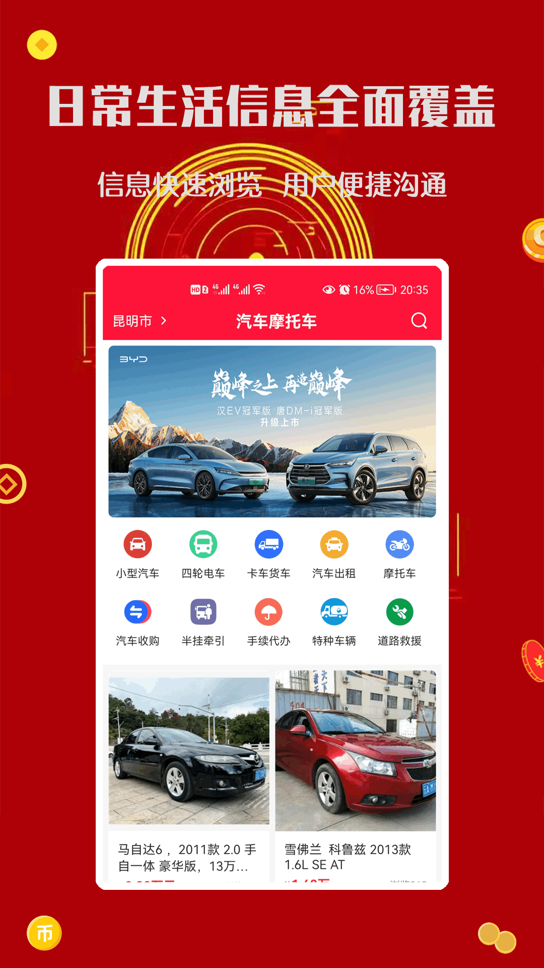 精彩截图-香瓜2026官方新版