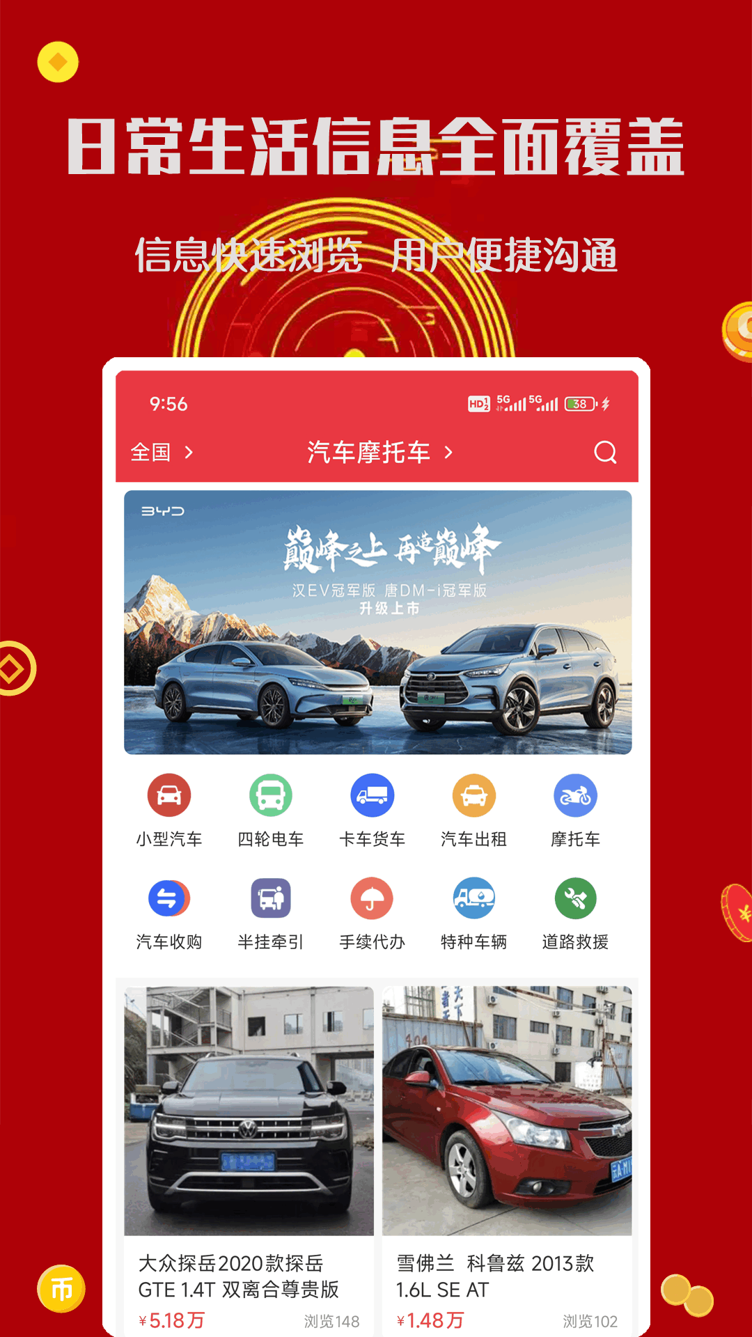 精彩截图-香瓜2026官方新版