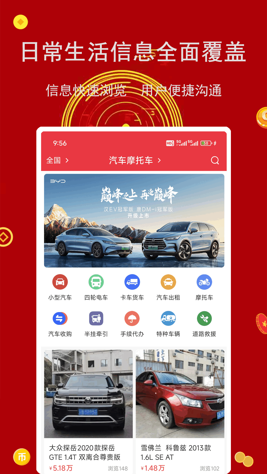 精彩截图-香瓜2026官方新版