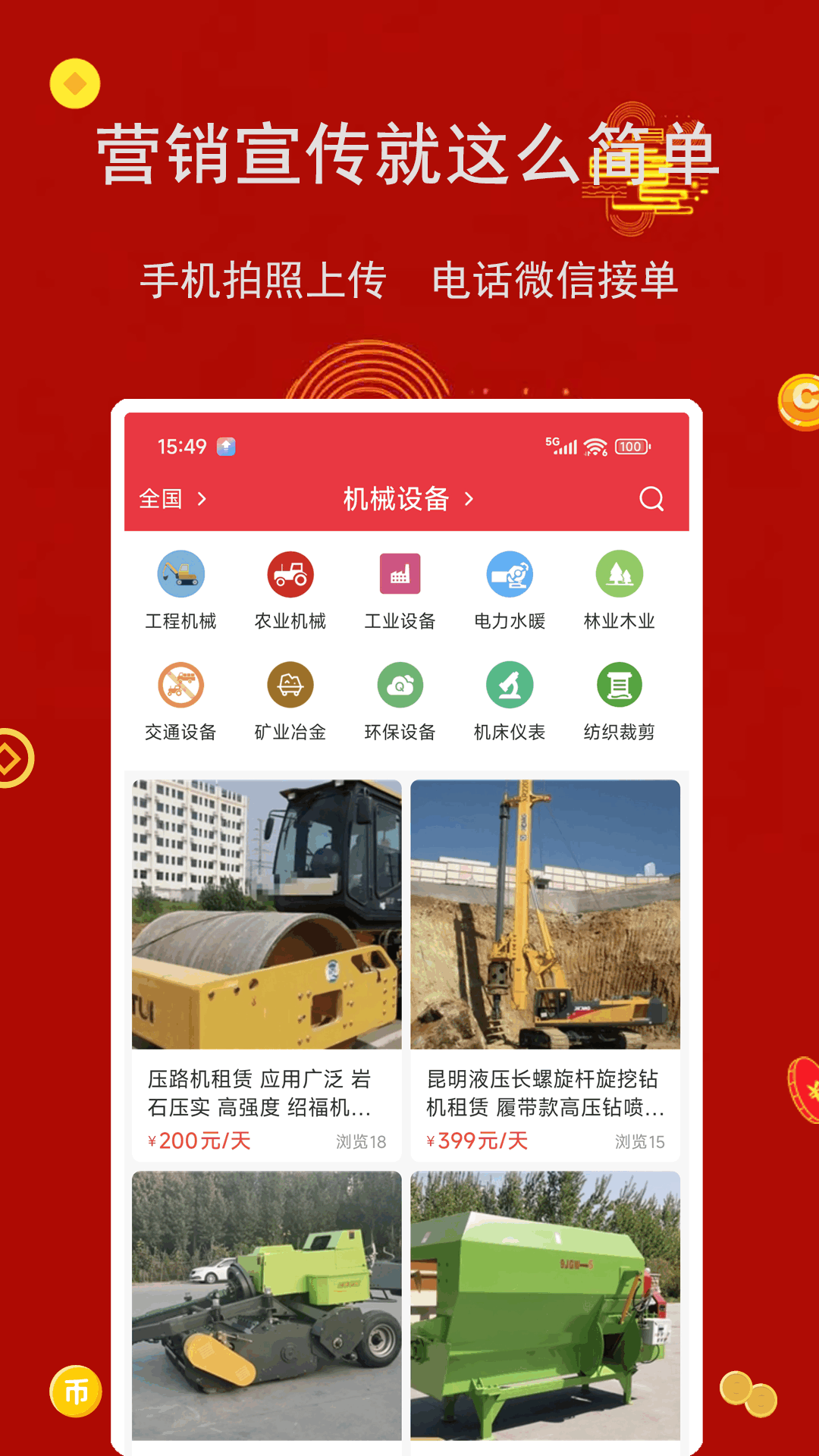 精彩截图-香瓜2026官方新版