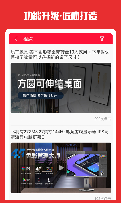精彩截图-香瓜2025官方新版