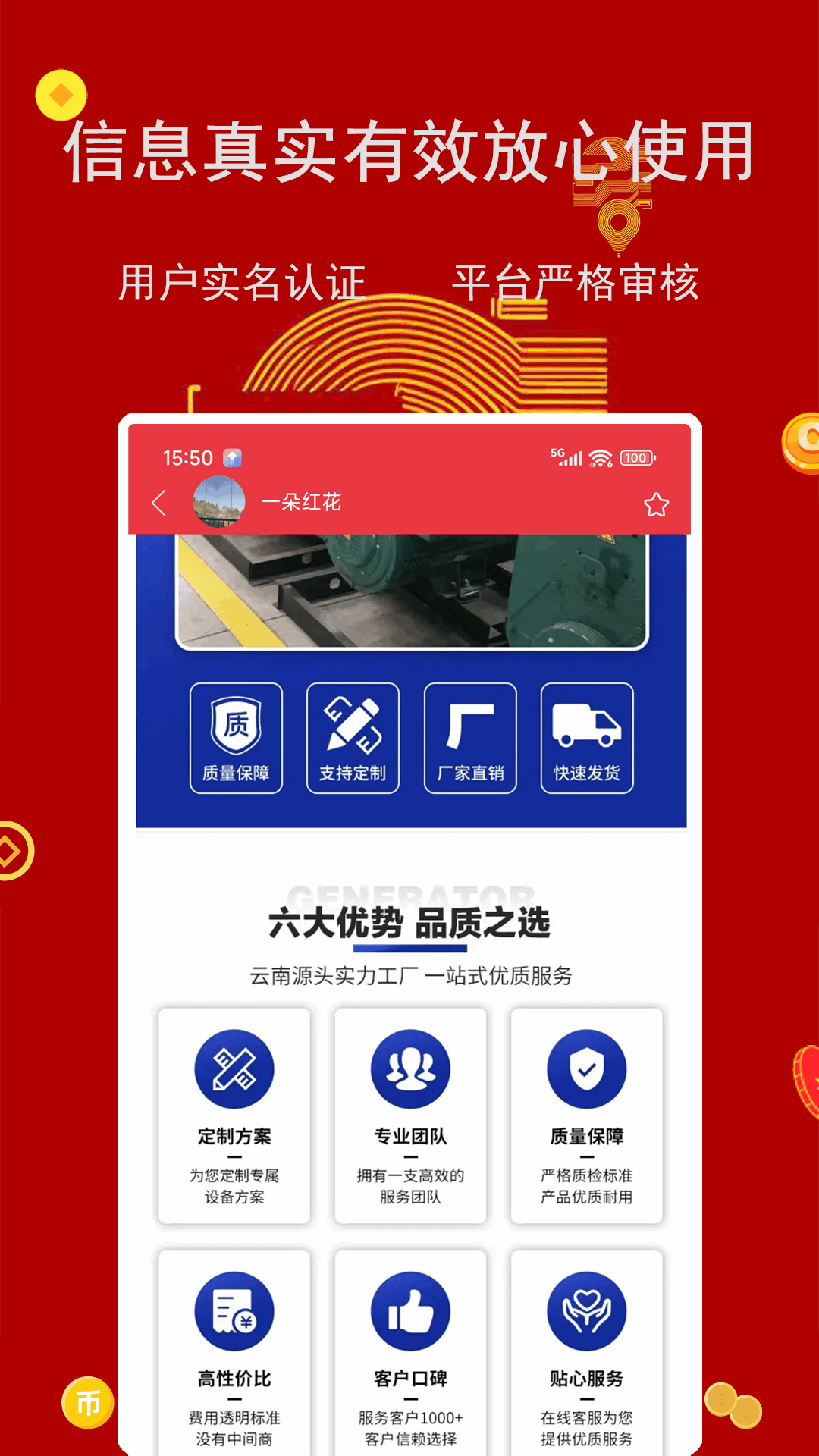 精彩截图-香瓜2026官方新版