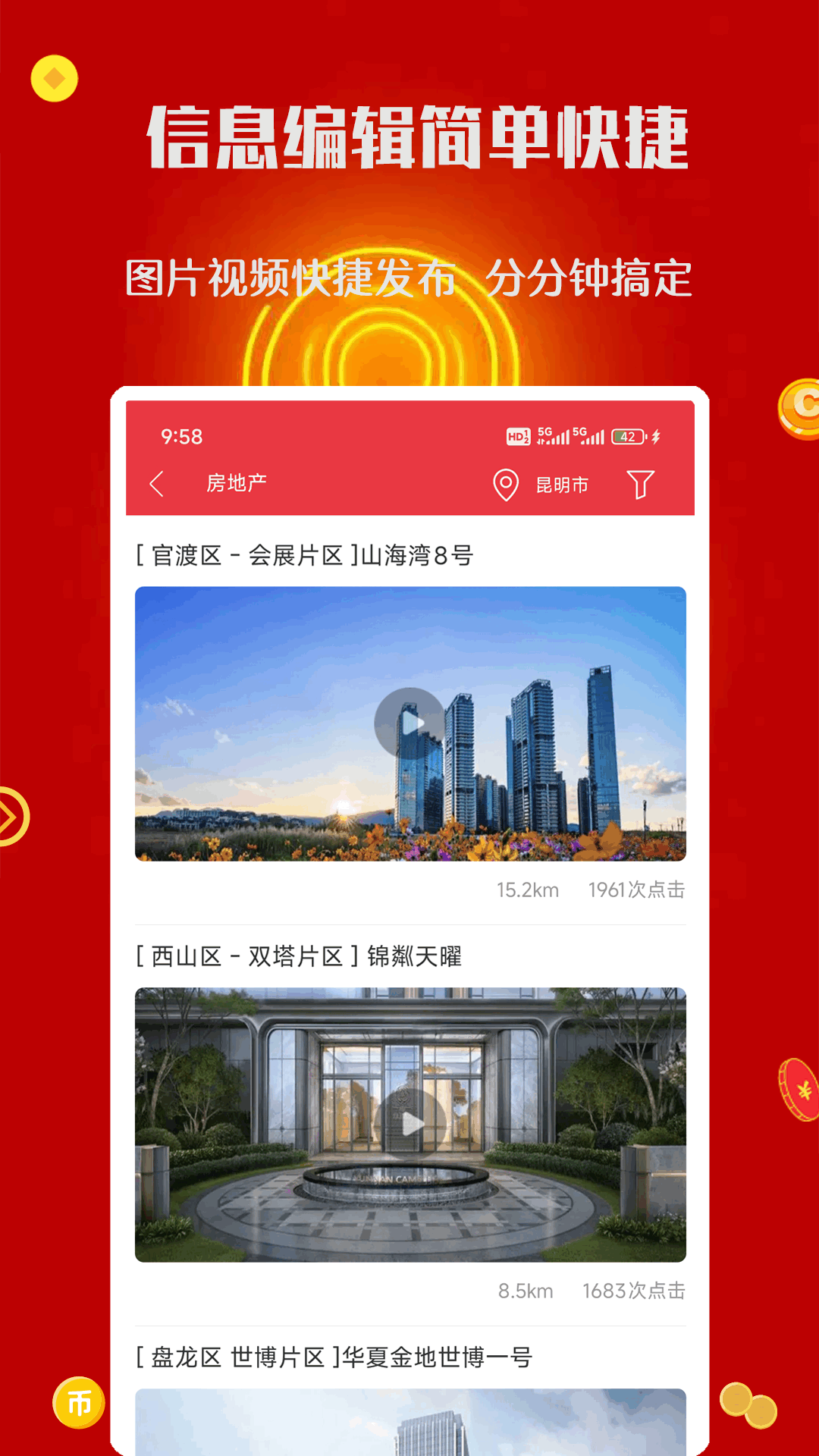 精彩截图-香瓜2026官方新版