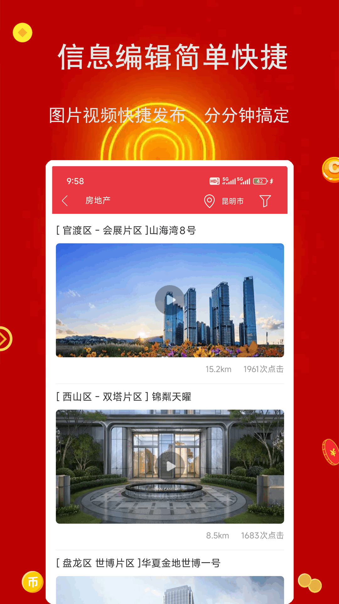 精彩截图-香瓜2026官方新版