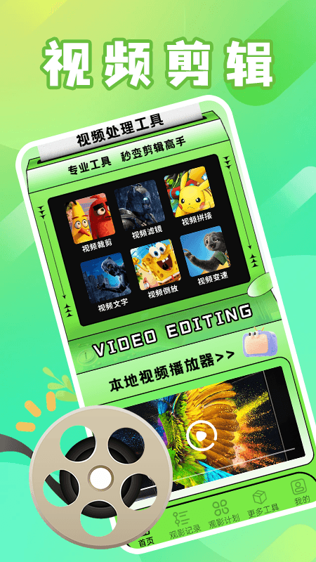 精彩截图-快乐多多极速版2026官方新版