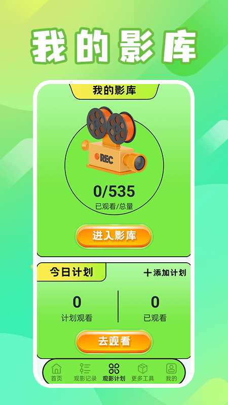 精彩截图-快乐多多极速版2026官方新版