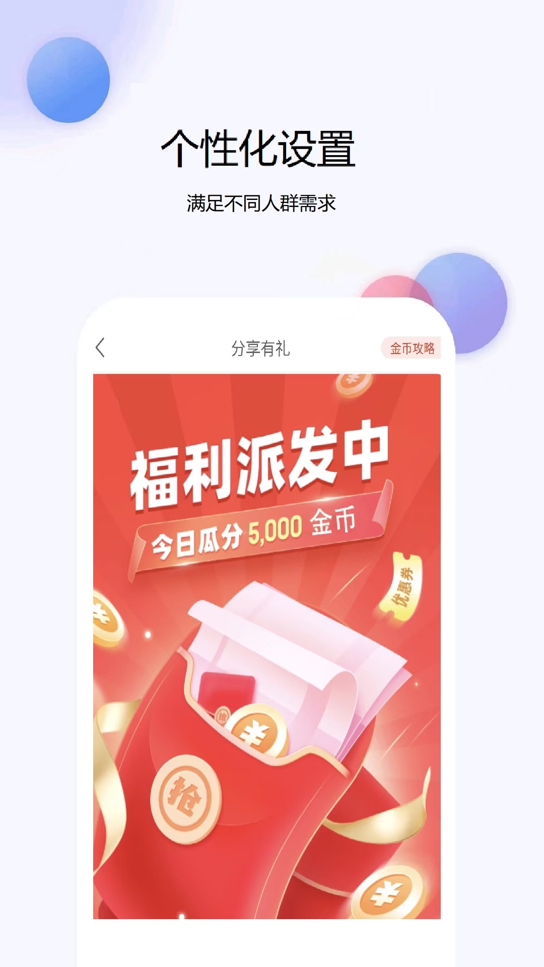 精彩截图-会计考试真题库2025官方新版