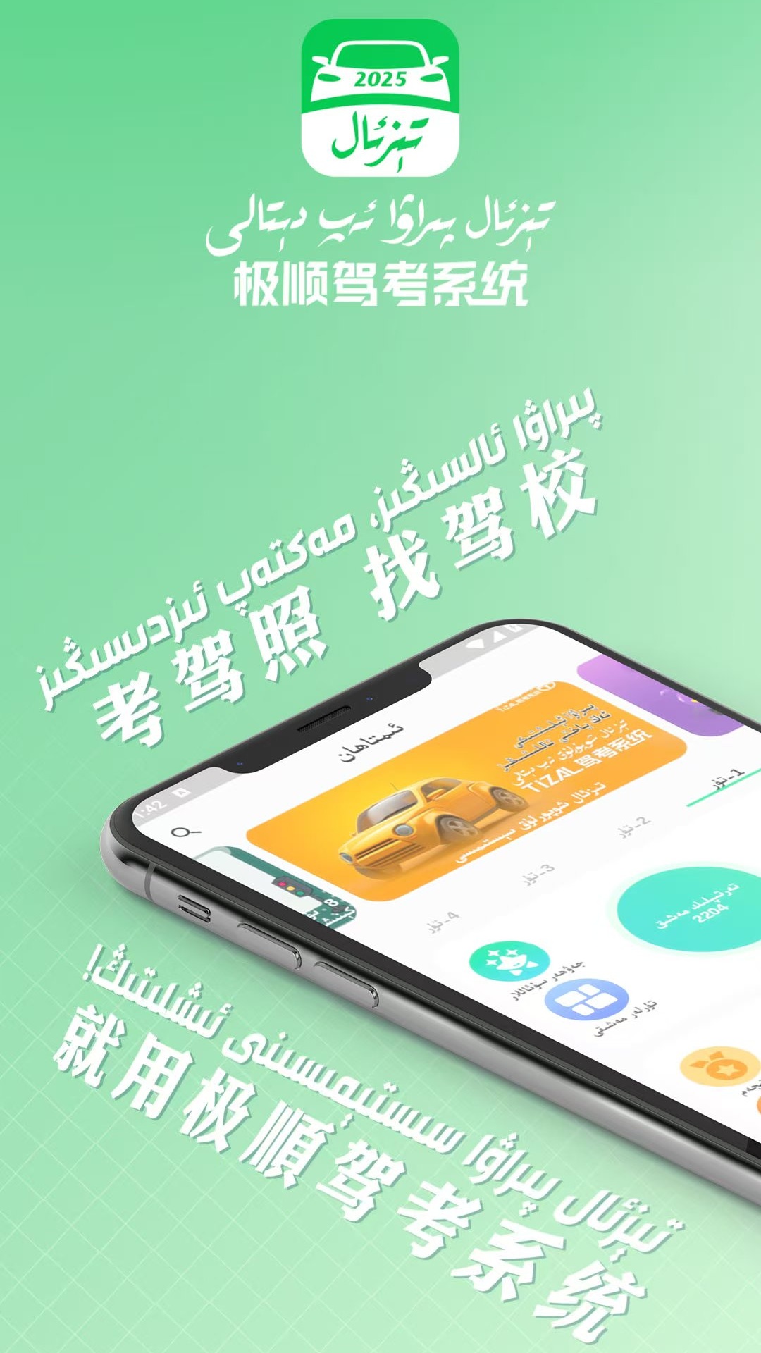 精彩截图-tizal2025官方新版