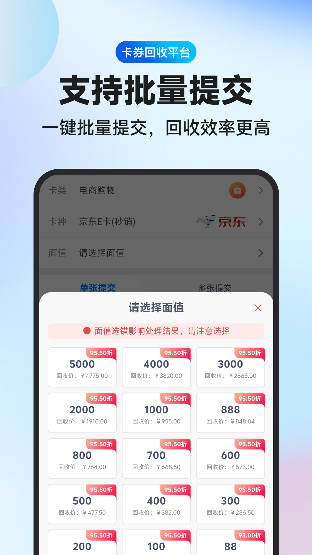 精彩截图-兑卡啦2026官方新版
